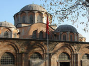 Front View Chora Front exterior of the Chora Church